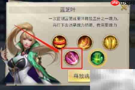 斗罗H5猎镜影通关攻略