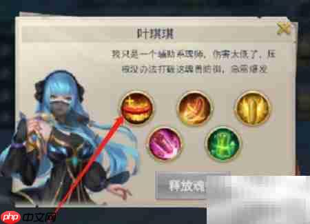 斗罗H5猎镜影通关攻略