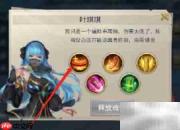 斗罗H5猎镜影通关攻略