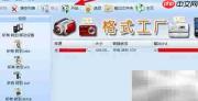 RMVB转3GP:简单转换方法