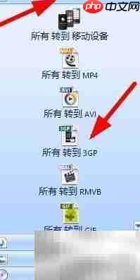 RMVB转3GP:简单转换方法
