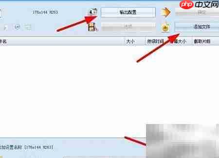 RMVB转3GP:简单转换方法