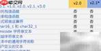 vector中push_back函数解析