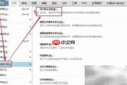 UG12截面方位显示设置