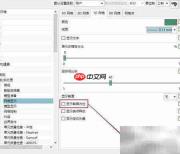 UG12截面方位显示设置