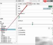 UG12截面方位显示设置