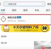 快递单随意扔易致信息泄露