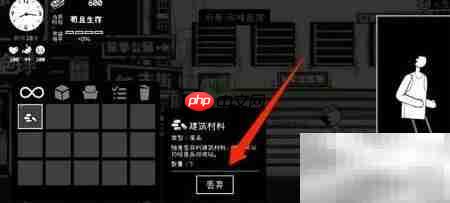 荣誉打工人如何处理建筑废料