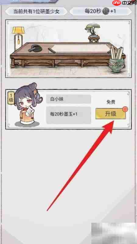 提升水墨记墨玉生产效率