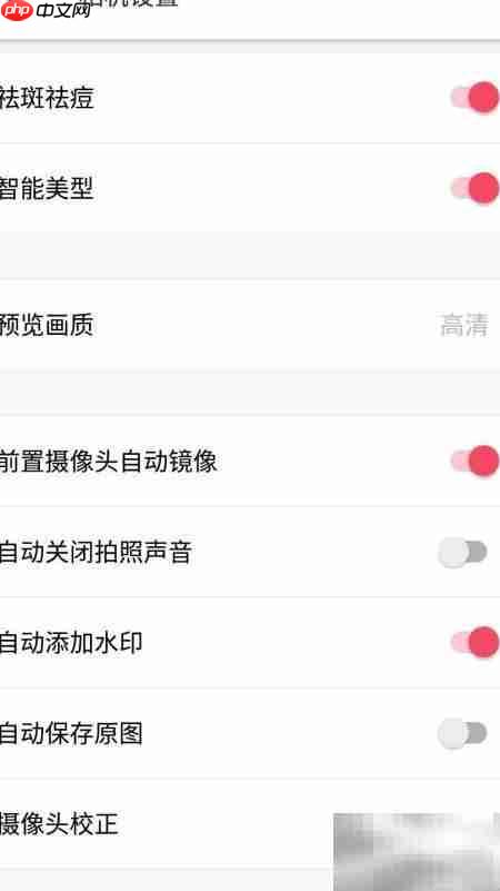 美图秀秀关闭瘦脸大眼功能教程