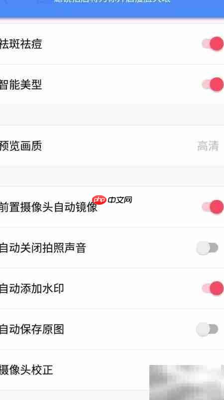 美图秀秀关闭瘦脸大眼功能教程