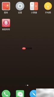 美图秀秀关闭瘦脸大眼功能教程
