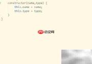 ES6类与方法创建及调用