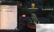 奥尔法的指引任务解析