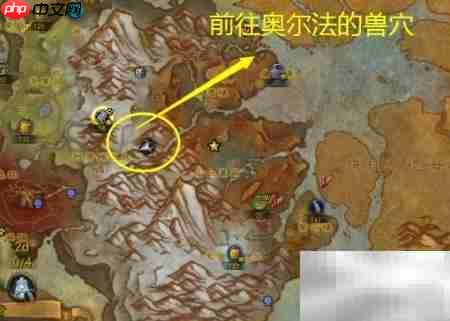 奥尔法的指引任务解析