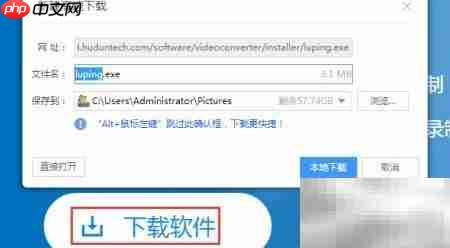迅捷录屏工具能自助录制吗