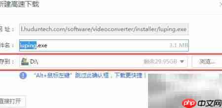 迅捷录屏工具能自助录制吗