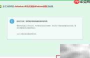 dnfaohun.dll错误修复方法
