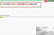dnfaohun.dll错误修复方法