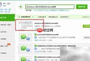 dnfaohun.dll错误修复方法