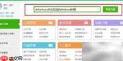 dnfaohun.dll错误修复方法