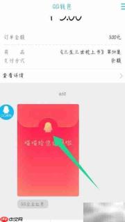 QQ喵喵黄金屋提现方法