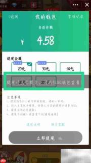 QQ喵喵黄金屋提现方法