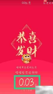 QQ喵喵黄金屋提现方法