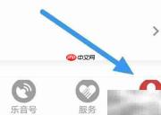 乐音清扬APP版本更新指南