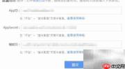 e板会微校讯通操作指南