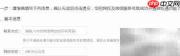 e板会微校讯通操作指南