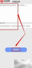 全能播放器反馈提交指南