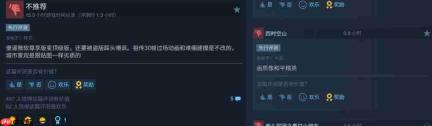 《极限竞速:地平线6》翻车?Steam大量吐槽画面差