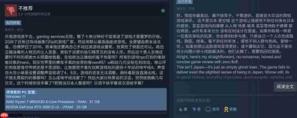 《极限竞速:地平线6》翻车?Steam大量吐槽画面差