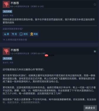 《极限竞速:地平线6》翻车?Steam大量吐槽画面差