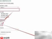 Excel用Power Query按分隔符拆行