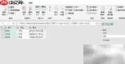 Excel用Power Query按分隔符拆行