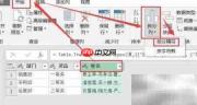 Excel用Power Query按分隔符拆行
