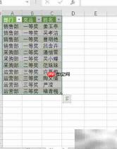 Excel用Power Query按分隔符拆行