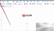 万兴PDF双面打印设置方法