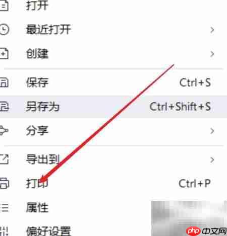 万兴PDF双面打印设置方法