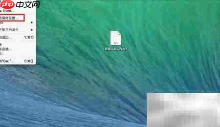 Mac10.9 Dock栏设置技巧