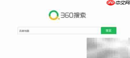 百度地图查经纬度方法