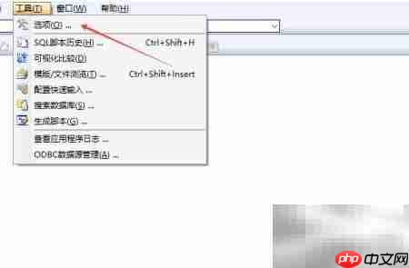 SqlDbx设置ANSINULL方法
