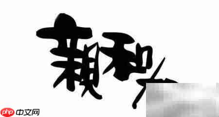 电话行销实战技巧