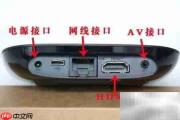 网络播放器使用方法详解