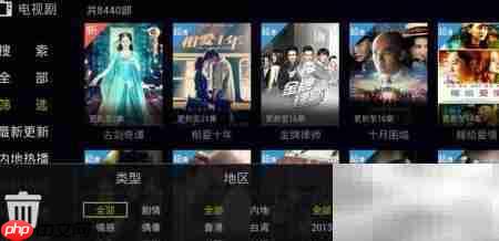 网络播放器使用方法详解