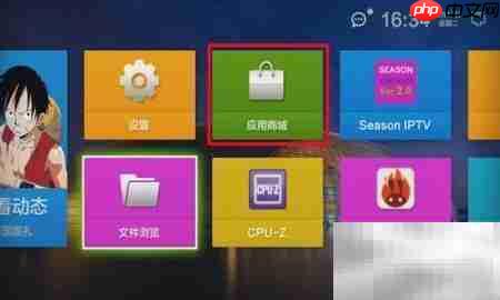 网络播放器使用方法详解