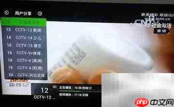 网络播放器使用方法详解