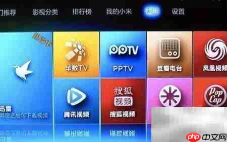 网络播放器使用方法详解